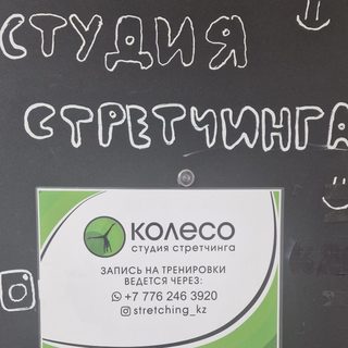 логотип компании