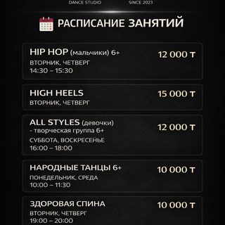 логотип компании