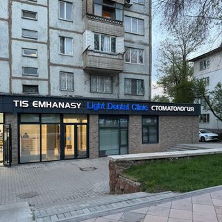 Light Dental Clinic, стоматологиялық клиника, логотип
