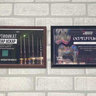 Ainadent, стоматология, логотип