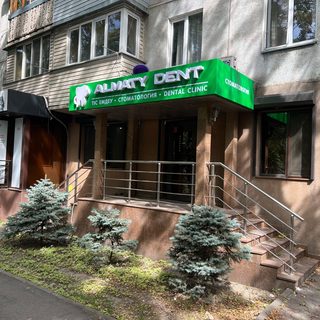 AlmatyDent, стоматология, logo