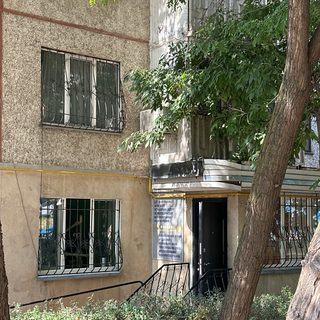 Алтай-Стом, стоматологическая клиника, логотип