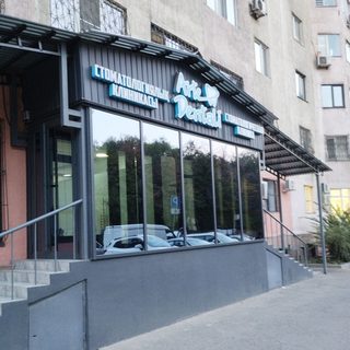 Arte Dentali, logo