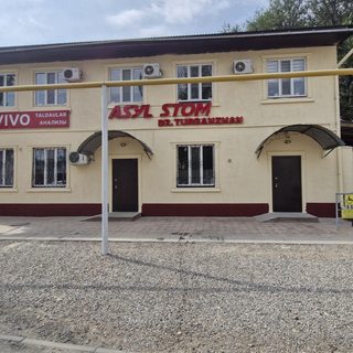 Asyl Stom, стоматология, logo