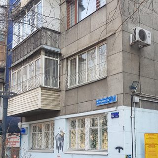 Аура, стоматология орталығы, логотип