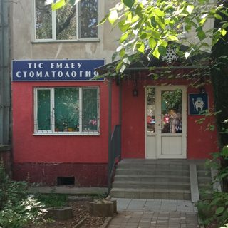 Aurum Stom, стоматология, логотип