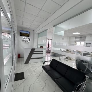 Avrora clinic, логотип