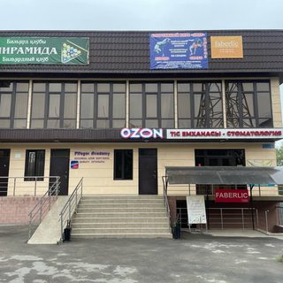 Биодент ЭК, логотип