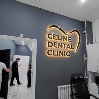 Celine Dental Clinic, логотип