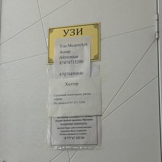 Crystal, медицинский центр, логотип