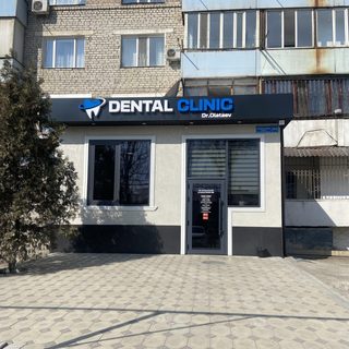 Dental clinic, logo
