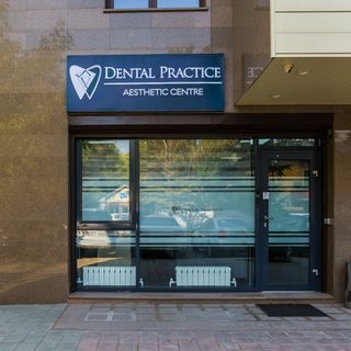 Dental Practice Aesthetic Centre, стоматологическая клиника, логотип