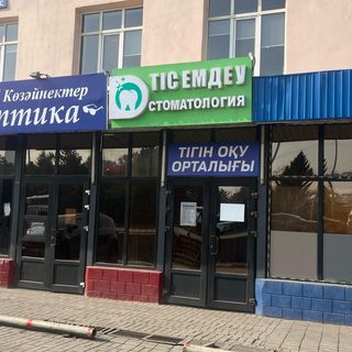 ДентМедСервис, стоматология, logo
