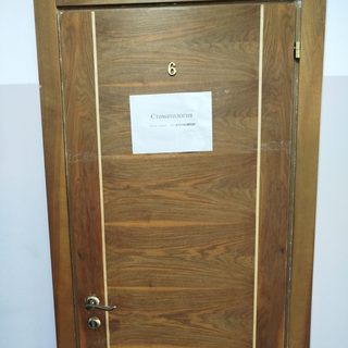 DentStom, стоматология, логотип