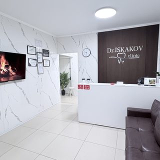 Dr. Iskakov clinic, стоматологическая клиника, логотип