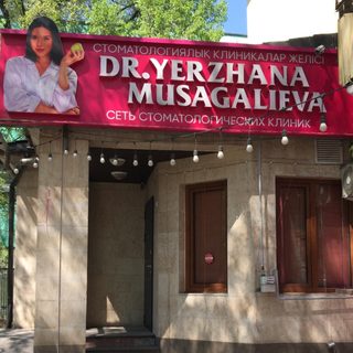 логотип компании