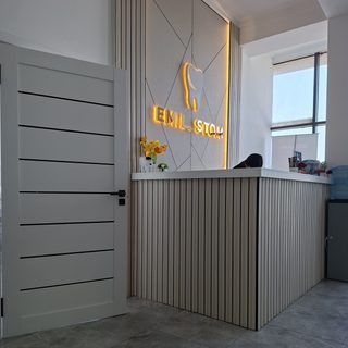 Emil Stom, dental clinic, logo