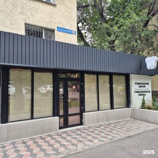Imperia stom, стоматология, логотип