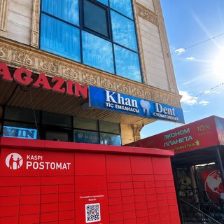 Khan Dent, стоматология, logo