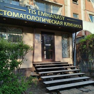 Клиника Асанова, стоматология, логотип