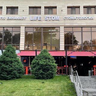 Life Stom, стоматология, logo