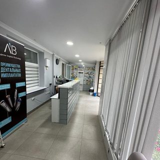 Медицина, dental centre, logo