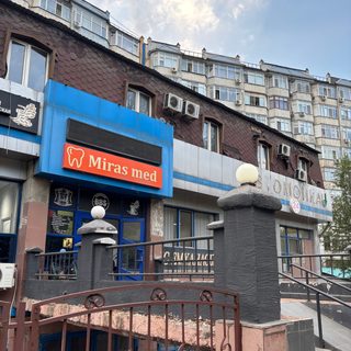 Мирас Мед, стоматология, logo