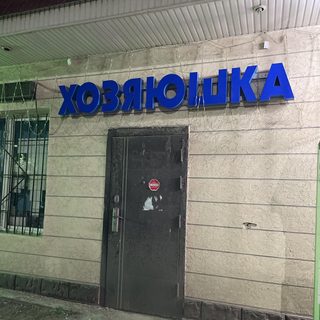 MobilOk, логотип
