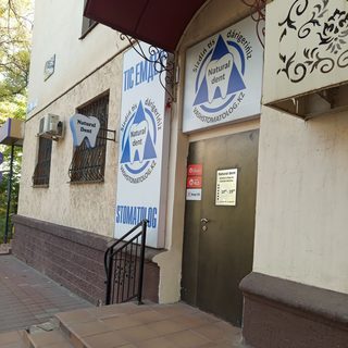 Natural Dent, стоматология, logo