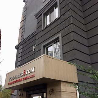 ProgresStom, dental clinic, logo