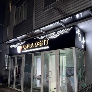 Qala Dent, стоматология, логотип