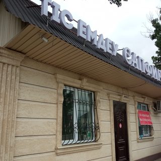 Sapfir Stom, стоматологическая клиника, логотип