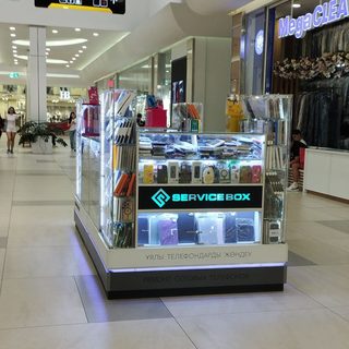 Service Box, логотип