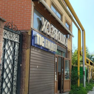 Сервис-Дентал, логотип