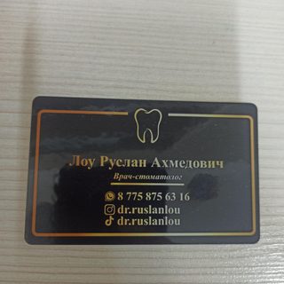 Smile Dent, стоматология, логотип