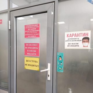 Стоматологический кабинет, логотип