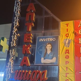 ​Стоматологический кабинет, логотип