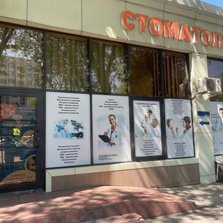 Тау Сункар, logo