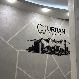 Urban dental, логотип