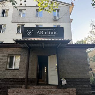 AR clinic, logo