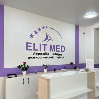 Elit Med, диагностический центр, логотип