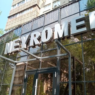 НейроМед, диагностический центр, логотип