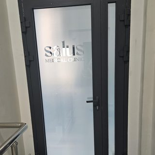 Salus, медицинский центр, логотип