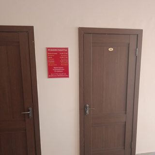 Кабинет эндокринолога, логотип