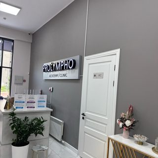 логотип компании