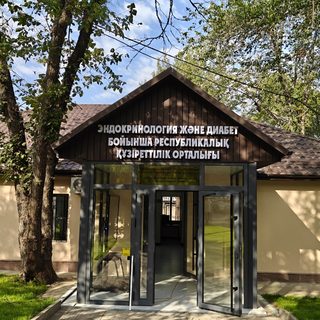логотип компании