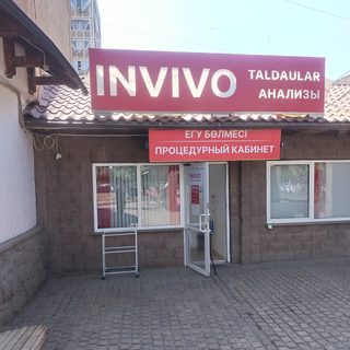 Доктор ЛОР, logo