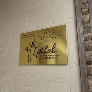 логотип компании