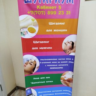 логотип компании