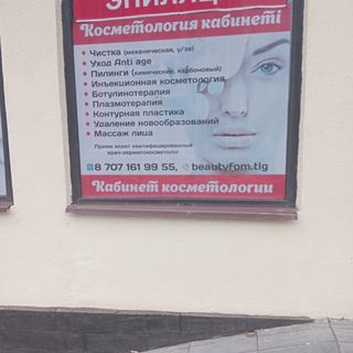 логотип компании